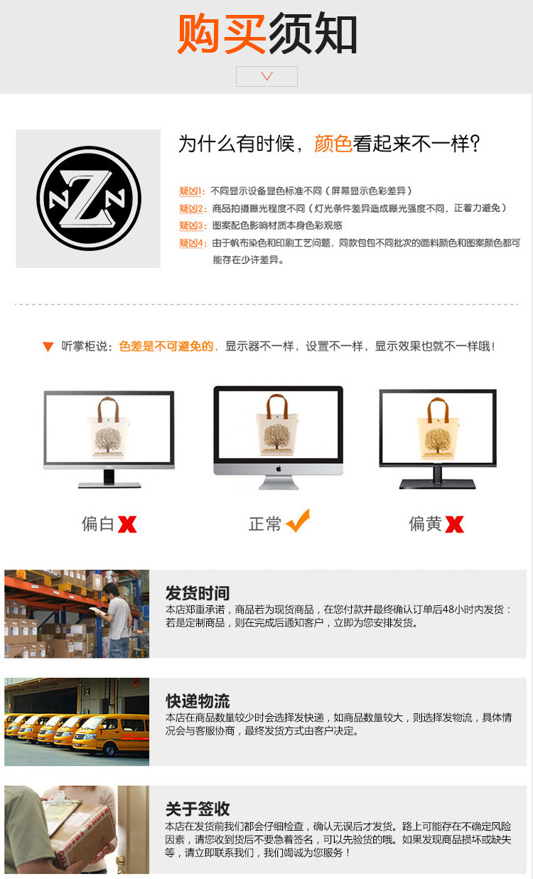 無紡布袋-恢復的_14