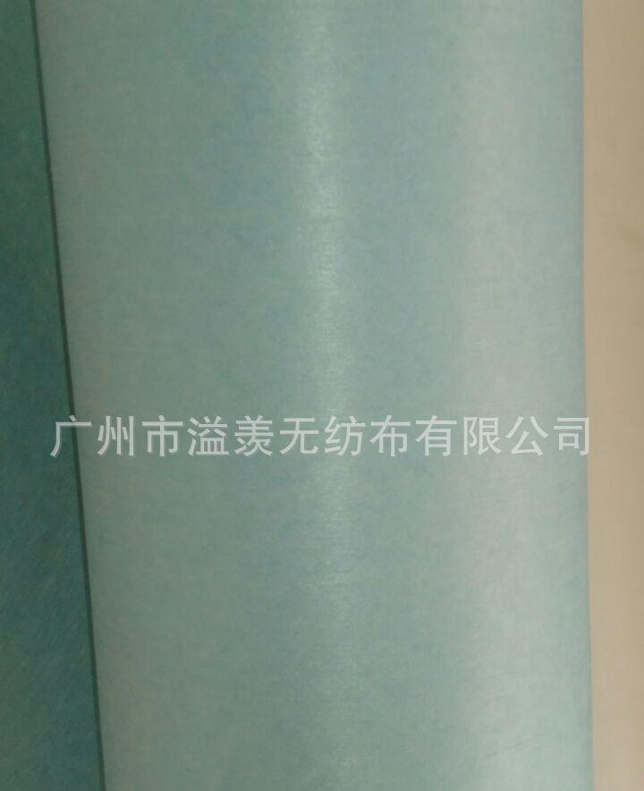 顏色水刺無紡布 全棉水刺布 擦拭布 清潔布