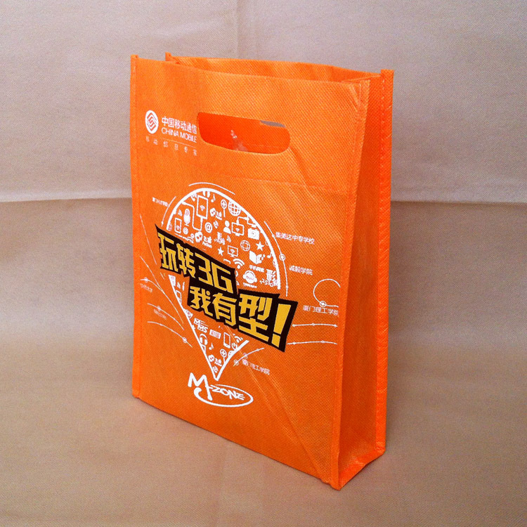 環(huán)保袋 (2)