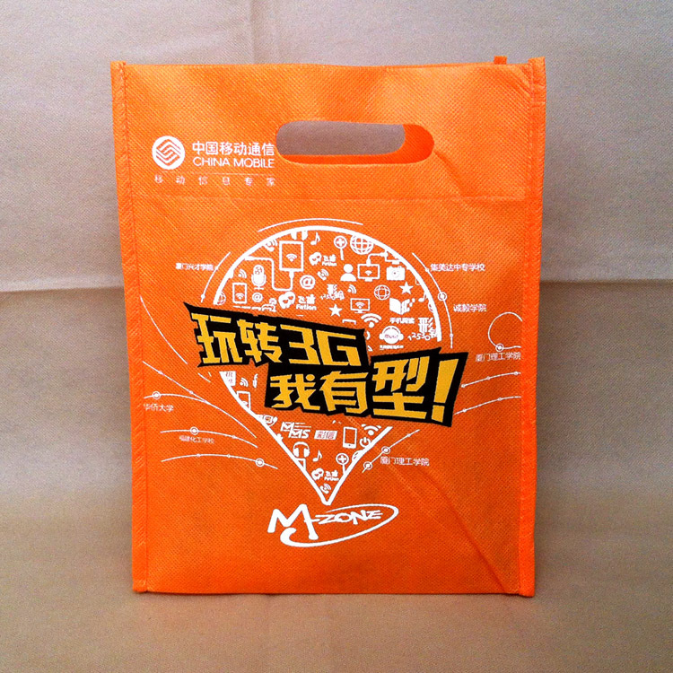 環(huán)保袋 (1)