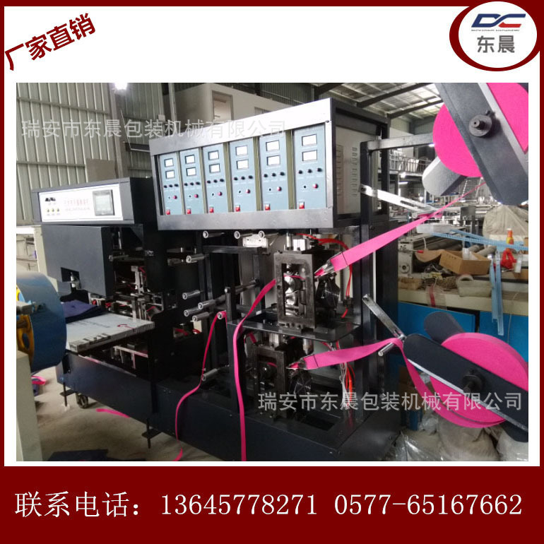 無紡布軟手提燙把機