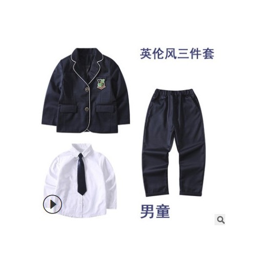 幼兒園園服班服兒童英倫學院風西裝三四件套小學生校服春秋裝套裝