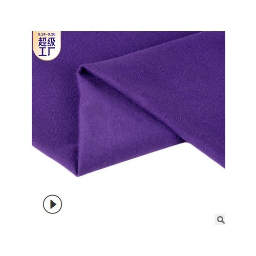 【熱銷產品】40S竹炭蓋滌珠地網眼 抗菌除臭竹炭網眼面料