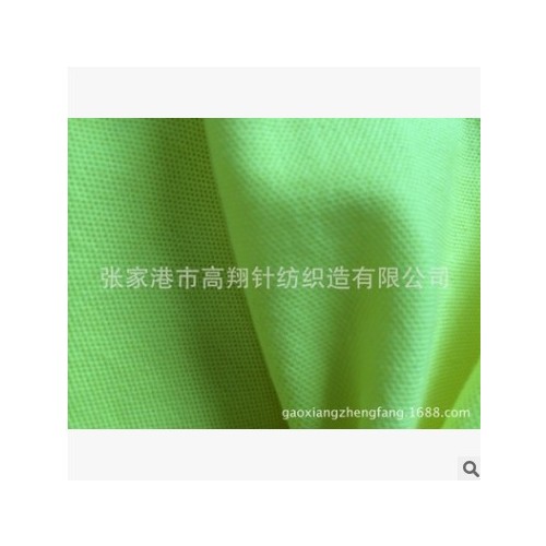 【廠家爆款】供應滌氨單珠地網眼雙珠地籃球服面料可吸濕透氣處理