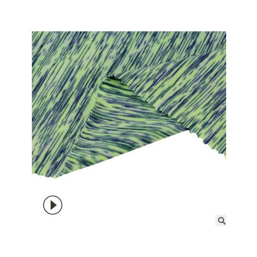 【熱銷產品】滌氨段染針織彈力汗布 彩條渲染運動瑜伽服面料