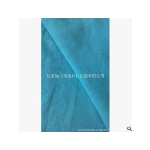【廠家直銷衛衣面料】竹棉毛圈衛衣面料：竹棉毛圈布