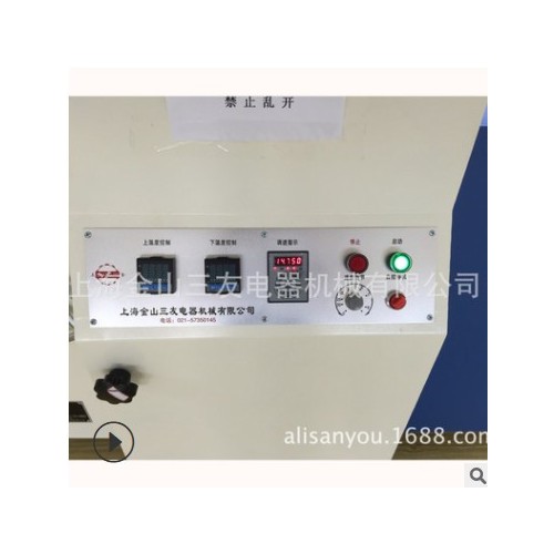 【視頻】粘合機 壓襯 900 智能溫控 變頻調速復合機