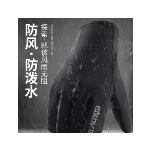 冬季滑雪手套男女戶外騎行防風防水耐磨防滑觸屏加絨保暖手套DB23