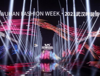 2021武漢時(shí)裝周開(kāi)幕起航