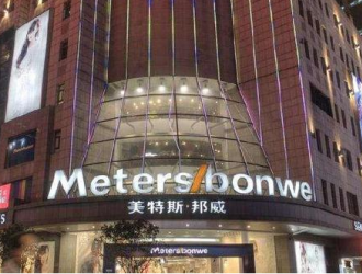 中國(guó)第一服裝巨頭倒下？燒光338億，老板被限制消費(fèi)，交不起房租