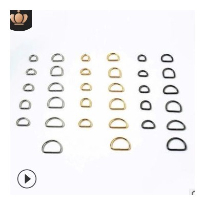 廠家批發箱包五金配件D扣 1寸金屬鐵線D環 半圓型D字扣d型環批發