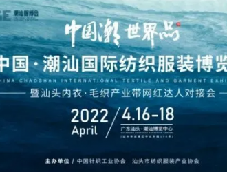 官宣啦！“中國(guó)模特之父”張艦將擔(dān)任服博會(huì)總導(dǎo)演兼開(kāi)幕式導(dǎo)演