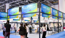 2023第30屆中國(guó)(杭州)國(guó)際面輔料、紗線展覽會(huì)