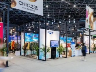 助推產(chǎn)業(yè)鏈對(duì)接 中國(guó)國(guó)際服裝服飾博覽會(huì)開(kāi)幕