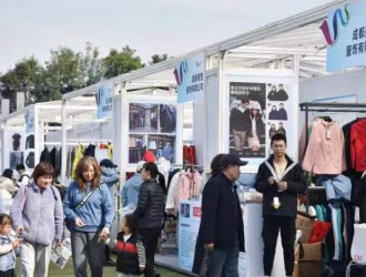 戶外紡織服裝有“黑科技”，代工企業(yè)嘗試抱團(tuán)發(fā)展