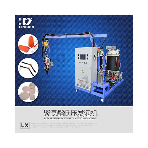 供應領新 聚氨酯PU自結皮衣架發泡機