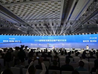 時(shí)尚株洲 迎“潮”而上 2024湖南服博會(huì)暨蘆淞?xí)r裝周開(kāi)幕