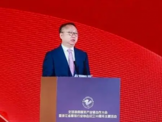 杭州臨平藝尚小鎮(zhèn)“燃爆”，全球浙商共繪服裝產(chǎn)業(yè)宏圖