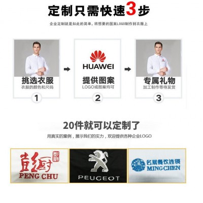 桑蠶絲竹纖維男士商務春秋高端長袖襯衣高級感純色免燙男式襯衫