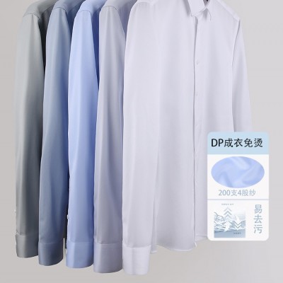 200支4股高奢成衣免燙男士長袖襯衣高級感春秋季易去污新款襯衫