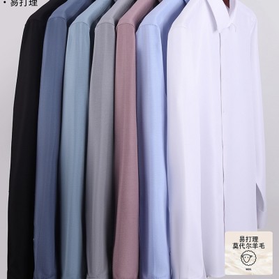 莫代爾羊毛秋冬長袖保暖男士襯衫高級感商務通勤簡約易打理襯衣