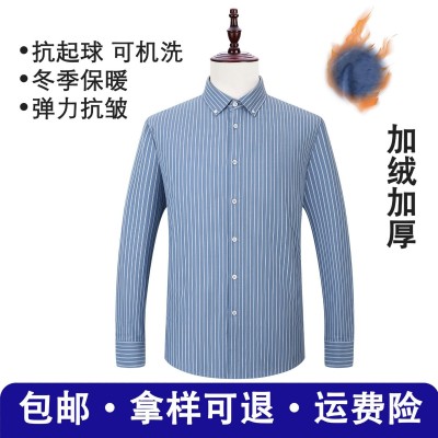 凱文保羅冬季加絨加厚保暖設計感襯衣男士長袖條紋日常通勤襯衫