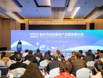 我市召開(kāi)紡織服裝產(chǎn)業(yè)鏈發(fā)展大會(huì)