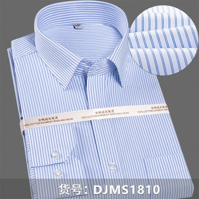 純棉DP成衣免燙襯衫男長袖商務男裝上衣寸衣白襯衫純色高檔襯衣男