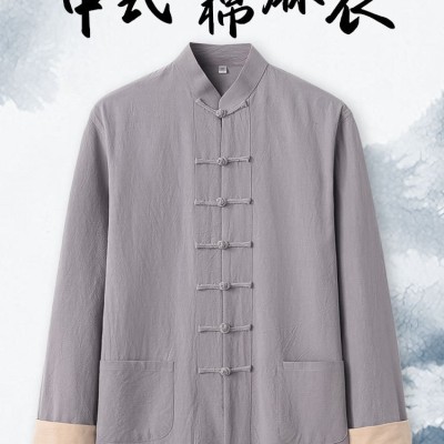 春秋款唐裝男中老年爸爸裝古風中國風中式服裝棉麻上衣復古居士服