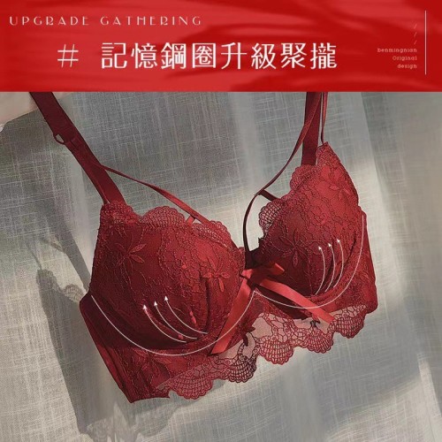 性感內(nèi)衣女本命年紅色文胸聚攏小胸無鋼圈收副乳防下垂調(diào)整型胸罩