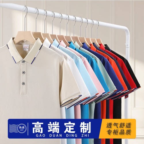 透氣工作服polo衫定制短袖T恤公司企業團建廣告衫文化衫訂做LOGO
