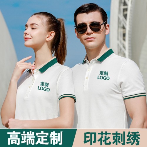 企業工作服定制polo衫翻領t恤定做短袖工衣活動廣告衫刺繡印logo