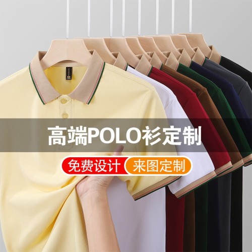 polo衫定制工作服裝印logo企業團體班服男女餐飲奶茶店夏短袖t恤