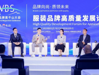 以創(chuàng)新驅(qū)動(dòng)服裝品牌高質(zhì)量發(fā)展
