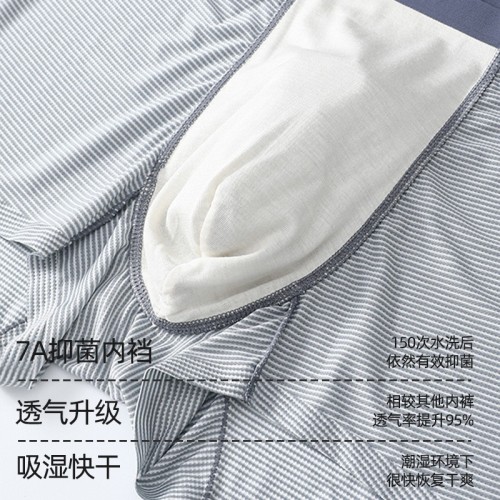 條紋透氣無痕男士內(nèi)褲錦綸涼感平角褲撞色褲頭薄款男生蠶絲襠褲衩